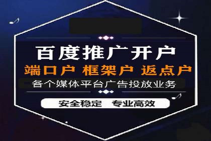 SEM投放实战：打造爆款广告案例
