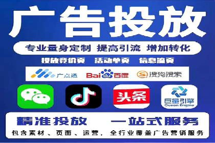 广告投放中的信息流优化：提高转化率的秘诀